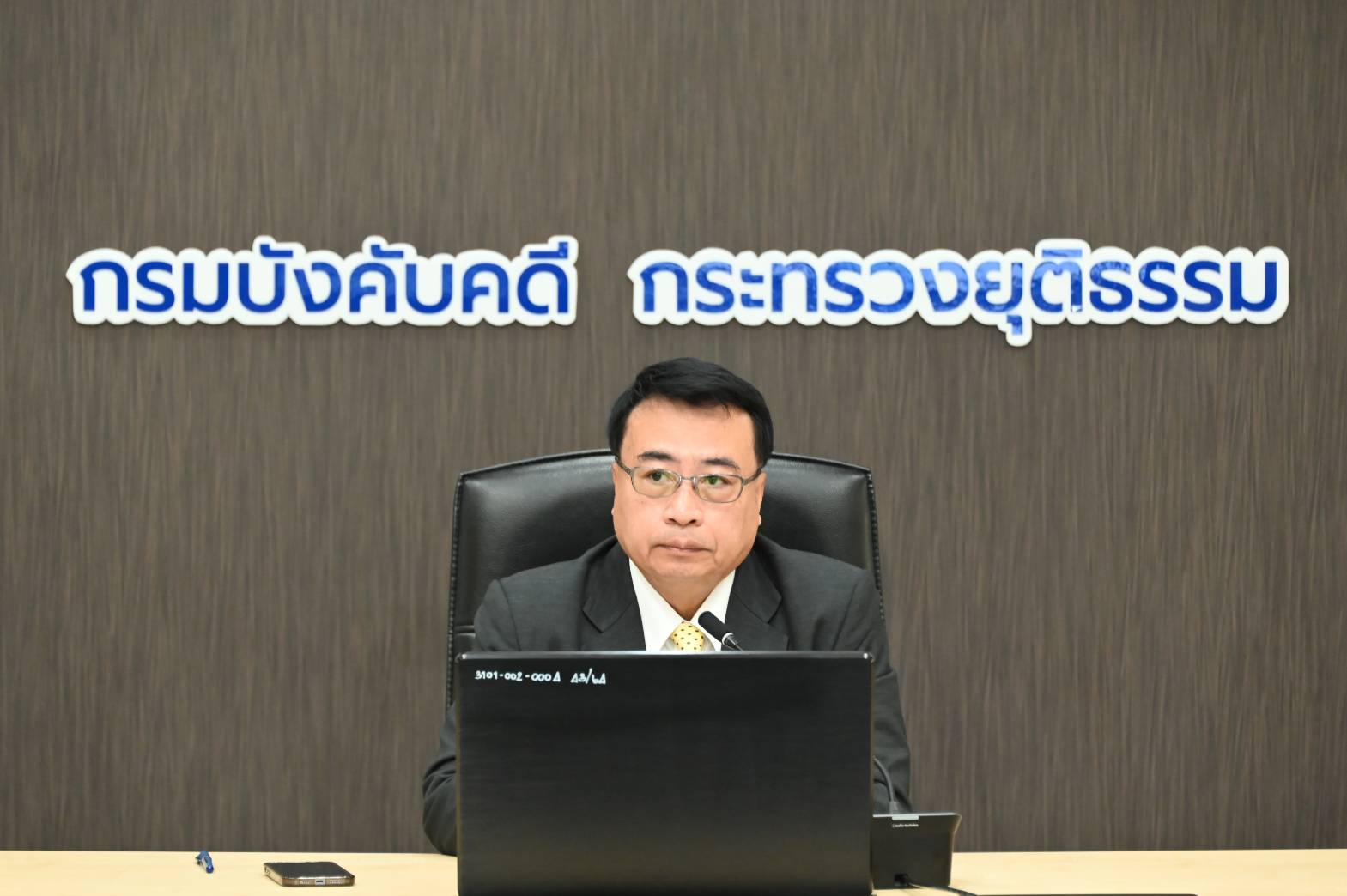 อธิบดีกรมบังคับคดี มอบนโยบายในการขับเคลื่อนการดำเนินงานประจำปีงบประมาณ พ.ศ. 2567